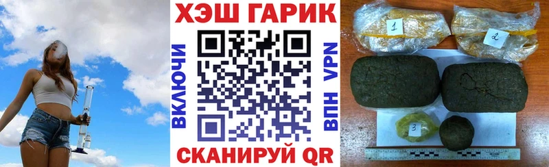 Какие есть наркотики Калтан Каннабис A-PVP КОКАИН ГАШИШ Меф