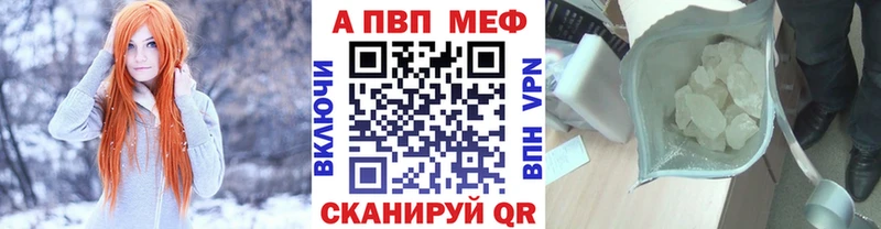 где найти   Калтан  Альфа ПВП СК КРИС 