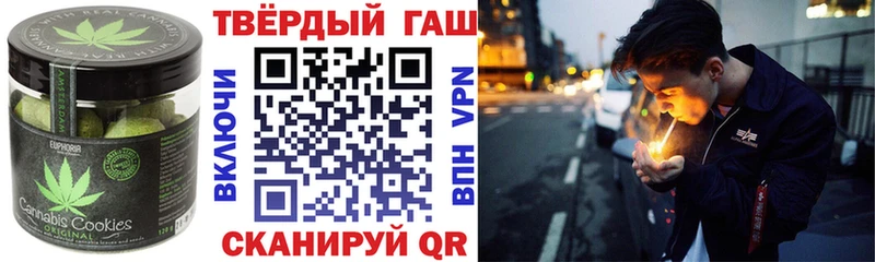 магазин    МЕГА маркетплейс  Cannafood марихуана  Калтан 