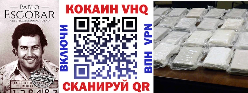 OMG рабочий сайт  Калтан  КОКАИН Эквадор 