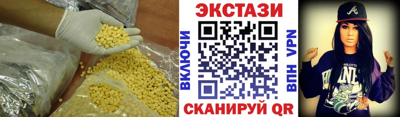 ЭКСТАЗИ ешки цена наркотик Калтан
