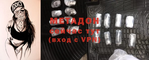 мефедрон мука Алексин