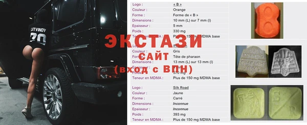 таблы Алзамай