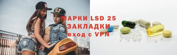 мефедрон мука Алексин