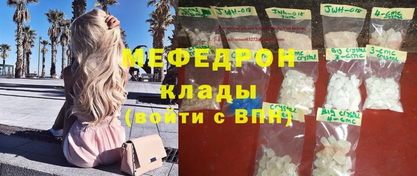 меф Билибино