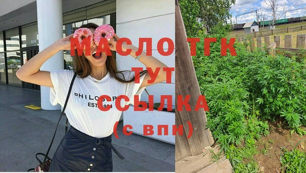 мефедрон мука Алексин