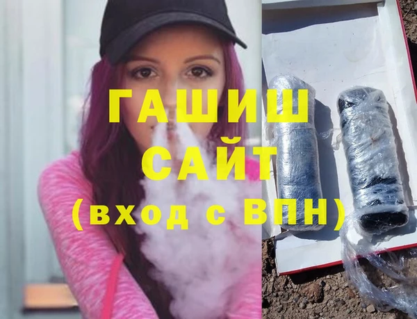 мефедрон мука Алексин