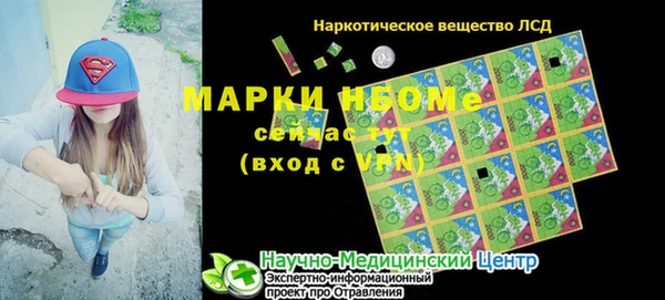 мефедрон мука Алексин