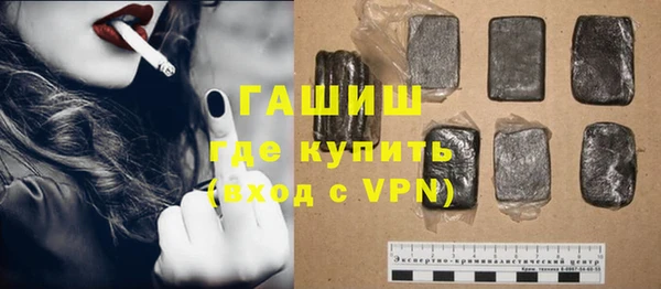 мефедрон мука Алексин