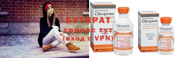 скорость Беслан