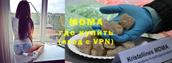 мефедрон мука Алексин