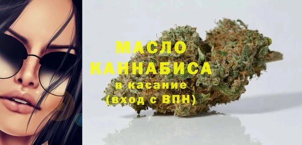 мефедрон мука Алексин
