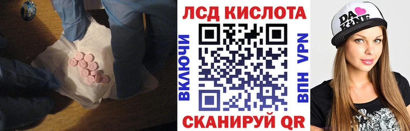 OMG как войти  Калтан  ЛСД экстази ecstasy 