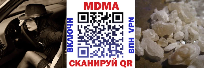 ОМГ ОМГ ссылка  как найти закладки  Калтан  MDMA кристаллы 