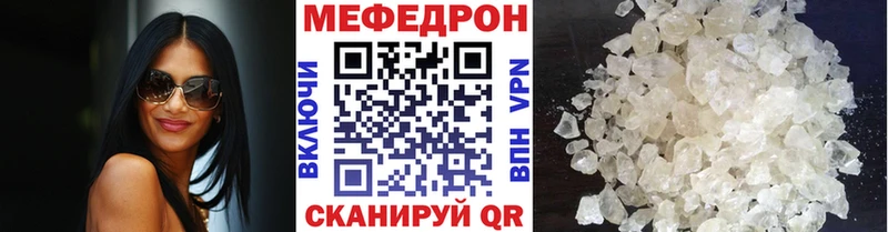 МЕФ кристаллы  Калтан 