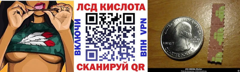 ОМГ ОМГ вход  где можно купить   Калтан  Наркотические марки 1,8мг 