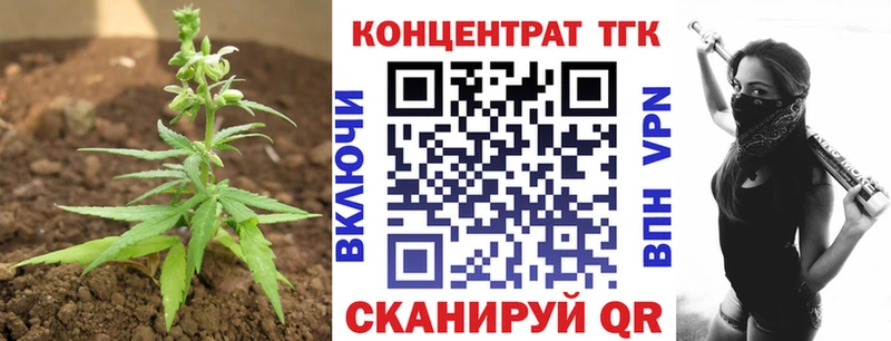 blacksprut ссылка Калтан Дистиллят ТГК концентрат