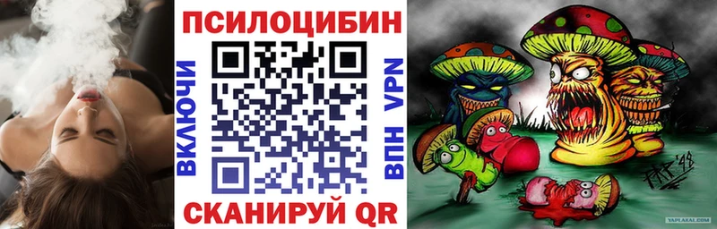 Галлюциногенные грибы Cubensis Калтан